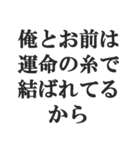 イケメン専用スタンプ【キザ男・チャラ男】（個別スタンプ：24）