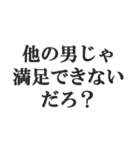 イケメン専用スタンプ【キザ男・チャラ男】（個別スタンプ：27）