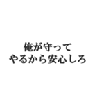 イケメン専用スタンプ【キザ男・チャラ男】（個別スタンプ：32）