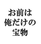 イケメン専用スタンプ【キザ男・チャラ男】（個別スタンプ：33）