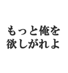 イケメン専用スタンプ【キザ男・チャラ男】（個別スタンプ：36）