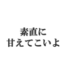 イケメン専用スタンプ【キザ男・チャラ男】（個別スタンプ：37）