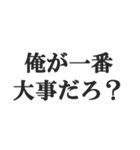 イケメン専用スタンプ【キザ男・チャラ男】（個別スタンプ：39）