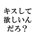 イケメン専用スタンプ【キザ男・チャラ男】（個別スタンプ：40）