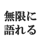 オタクの感情【推し活・尊い・アイドル】（個別スタンプ：3）