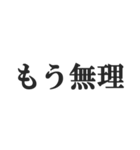 オタクの感情【推し活・尊い・アイドル】（個別スタンプ：12）