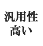 オタクの感情【推し活・尊い・アイドル】（個別スタンプ：21）