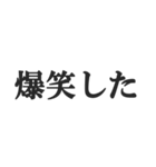オタクの感情【推し活・尊い・アイドル】（個別スタンプ：24）