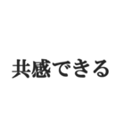 オタクの感情【推し活・尊い・アイドル】（個別スタンプ：25）
