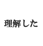 オタクの感情【推し活・尊い・アイドル】（個別スタンプ：27）
