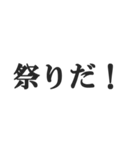 オタクの感情【推し活・尊い・アイドル】（個別スタンプ：29）