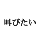 オタクの感情【推し活・尊い・アイドル】（個別スタンプ：35）