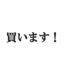 オタクの感情【推し活・尊い・アイドル】（個別スタンプ：36）