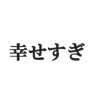 オタクの感情【推し活・尊い・アイドル】（個別スタンプ：37）