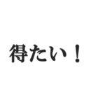 オタクの感情【推し活・尊い・アイドル】（個別スタンプ：38）