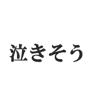 オタクの感情【推し活・尊い・アイドル】（個別スタンプ：40）