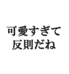 カップルの会話【彼氏・彼女・恋愛】（個別スタンプ：1）