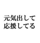 カップルの会話【彼氏・彼女・恋愛】（個別スタンプ：4）