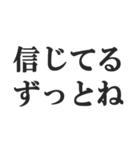 カップルの会話【彼氏・彼女・恋愛】（個別スタンプ：6）