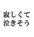 カップルの会話【彼氏・彼女・恋愛】（個別スタンプ：7）