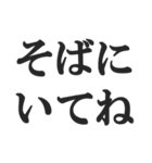 カップルの会話【彼氏・彼女・恋愛】（個別スタンプ：8）