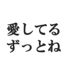 カップルの会話【彼氏・彼女・恋愛】（個別スタンプ：10）