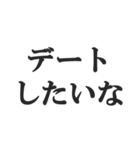 カップルの会話【彼氏・彼女・恋愛】（個別スタンプ：11）