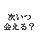 カップルの会話【彼氏・彼女・恋愛】（個別スタンプ：12）