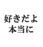 カップルの会話【彼氏・彼女・恋愛】（個別スタンプ：13）