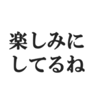 カップルの会話【彼氏・彼女・恋愛】（個別スタンプ：14）