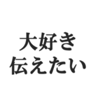 カップルの会話【彼氏・彼女・恋愛】（個別スタンプ：15）