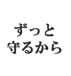 カップルの会話【彼氏・彼女・恋愛】（個別スタンプ：16）