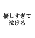 カップルの会話【彼氏・彼女・恋愛】（個別スタンプ：21）