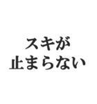 カップルの会話【彼氏・彼女・恋愛】（個別スタンプ：32）
