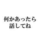 カップルの会話【彼氏・彼女・恋愛】（個別スタンプ：33）
