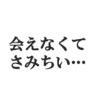 カップルの会話【彼氏・彼女・恋愛】（個別スタンプ：36）