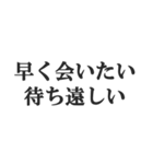 カップルの会話【彼氏・彼女・恋愛】（個別スタンプ：38）