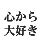 カップルの会話【彼氏・彼女・恋愛】（個別スタンプ：40）