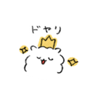 ぽめすたんぷ（どやり）（個別スタンプ：1）
