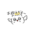 ぽめすたんぷ（どやり）（個別スタンプ：2）