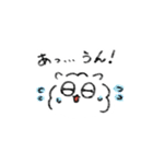 ぽめすたんぷ（どやり）（個別スタンプ：18）
