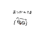 ぽめすたんぷ（どやり）（個別スタンプ：22）