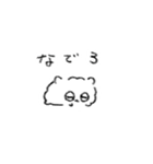 ぽめすたんぷ（どやり）（個別スタンプ：32）