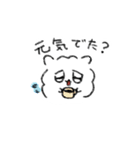 ぽめすたんぷ（どやり）（個別スタンプ：37）