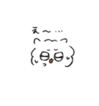 ぽめすたんぷ（どやり）（個別スタンプ：39）
