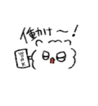 ぽめすたんぷ（どやり）（個別スタンプ：40）
