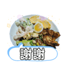 ご飯 台灣人に贈る挨拶集合（個別スタンプ：5）
