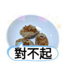 ご飯 台灣人に贈る挨拶集合（個別スタンプ：6）