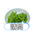 ご飯 台灣人に贈る挨拶集合（個別スタンプ：8）