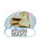 ご飯 台灣人に贈る挨拶集合（個別スタンプ：9）